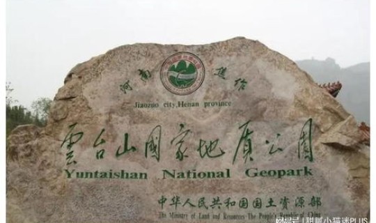 河南修武县的来历，修武县的来历和传说