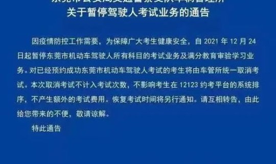 无疫情城市需核酸检测吗今天？全国停止核酸检测了吗