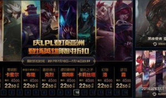 阿卡丽神秘2025年7月？阿卡丽什么时候重做的