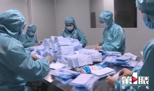 重庆疫情实时情况 疫情防控