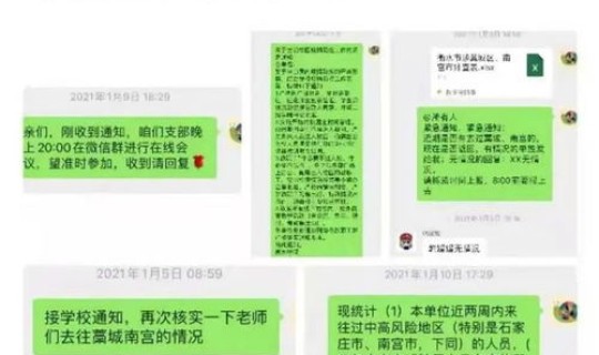 2021衡水疫情什么时候过去 疫情是什么意思 2021衡水疫情什么时候过去 疫情是什么意思