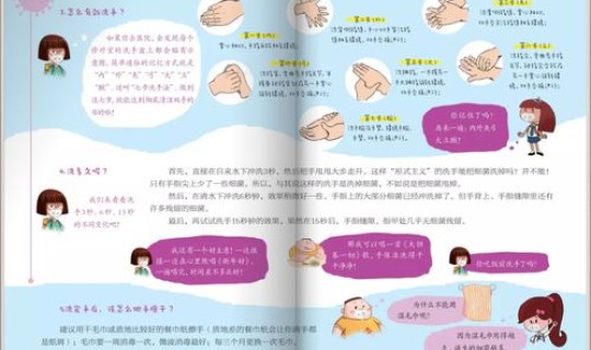 学校学生感染新冠肺炎 冠状病毒肺炎