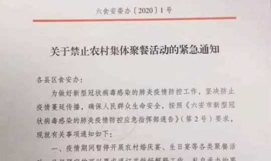 吉林疫情紧急通知 吉林疫情开始与结束的时间