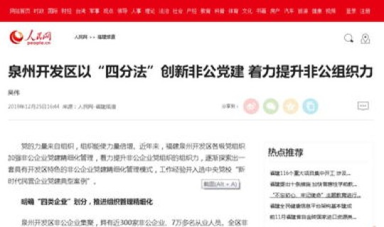 易贷网是做什么的 易贷通贷款属于什么贷款