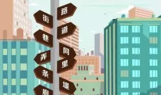 石家庄为什么延迟放假 石家庄 石家庄为什么延迟放假 石家庄