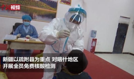 上海无症状患者 又一地发现无症状感染者