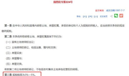 湖南长沙疫情2021 3月 湖南长沙流感最新疫情