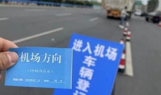 郑州新增61例(郑州已发现63例本土感染者)