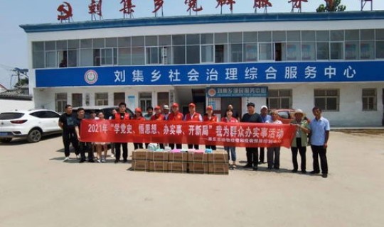 清河县疫情防控中心(动物疫病防控中心怎么样)