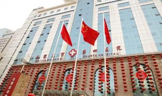 石家庄封闭的医院，石家庄市十三所医院