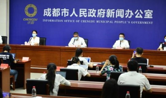 成都疫情防控 成都市疾控官网