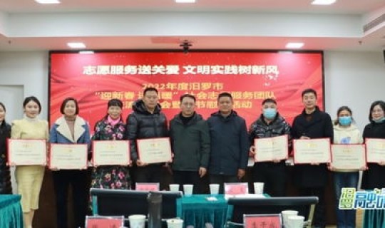 汨罗市疫情，汨罗春节疫情防控规定汨罗市疫情最新消息通知