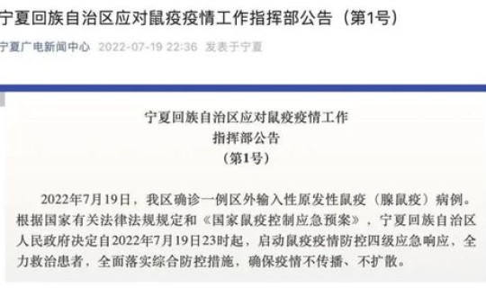 呼和浩特市确诊病例，内蒙古有确诊病例吗