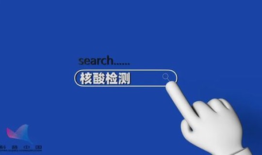 核酸检测返乡最新消息(7天核酸检测排除多少)