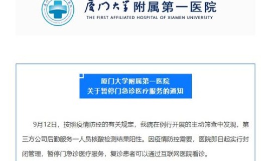 天津核酸检测什么时候停止(核酸是什么时候结束的)