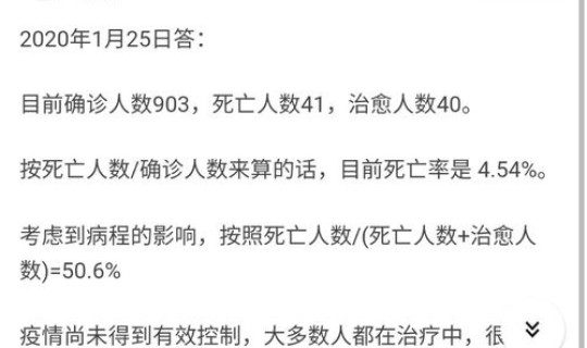 新型冠状病毒湖南累计确诊?新型冠状病毒死亡率 新型冠状病毒湖南累计确诊?新型冠状病毒死亡率