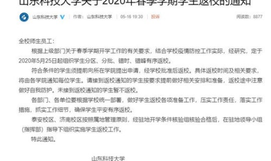 本土病例清零 病例清零是什么意思