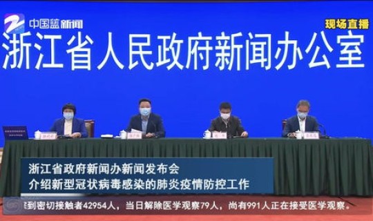 浙江新冠疫情最新消息发布？洛阳流感疫情最新消息