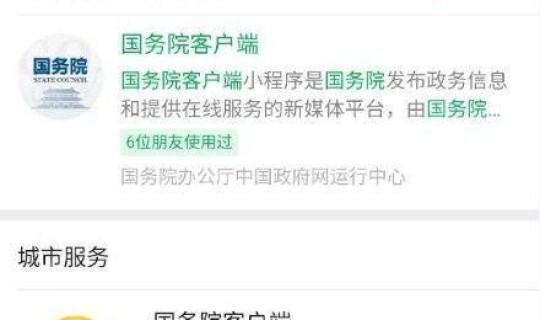 行程卡下线了,没解绑怎么办？行程卡什么时候正式下线