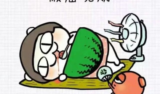 疫是什么意思 真命是什么意思