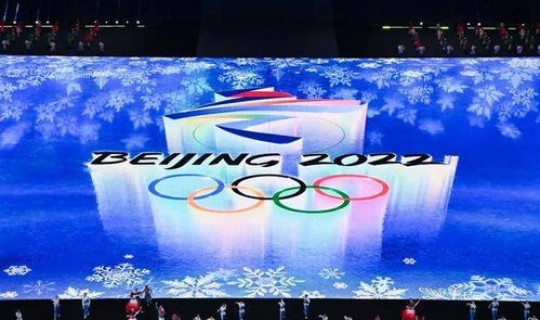 冬奥会有没有开幕式 冬奥会开幕式在哪里举办