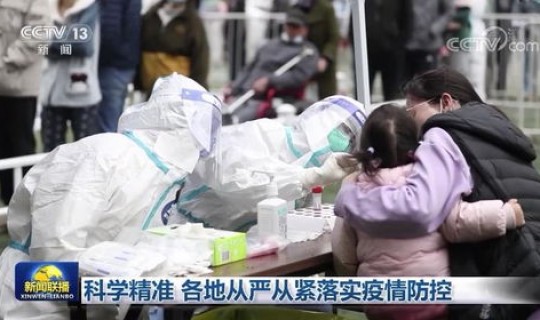 丹东疫情最新情况播报？各地疫情情况