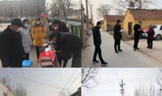 淄博周村有疫情吗？淄博现在有疫情吗