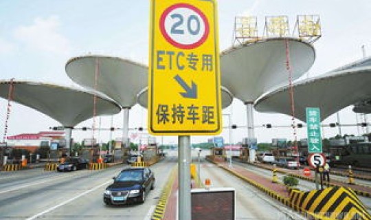 五一节高速公路收费吗？，劳动节收高速费吗