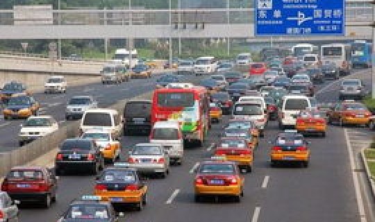 北京限号出行怎么处罚2024(北京车牌限号)