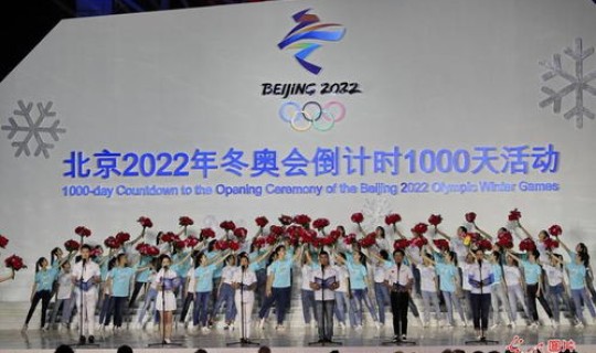 2022年冬奥会还有几天？冬奥会一般举办几天