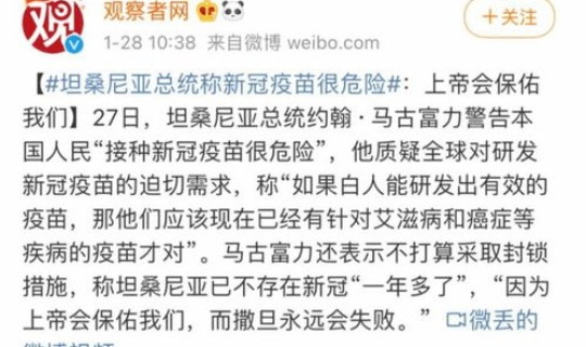 河南疫情反应为啥这么快(河南疫情还会二次爆发吗)