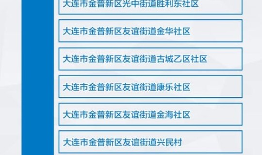 2020年湖北疫情解封时间(2020全国封城时间表)