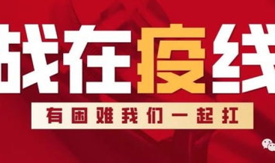 任丘市疫情，任丘市疫情防控政策