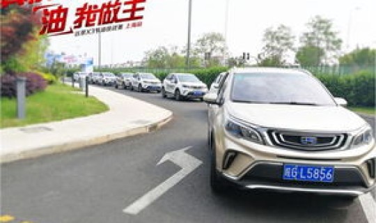 什么油车最省油 油耗最低的省油王