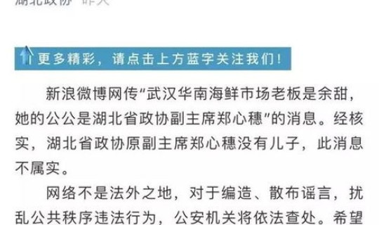 天津疫情最新进展情况通报(新型流感疫情最新消息)