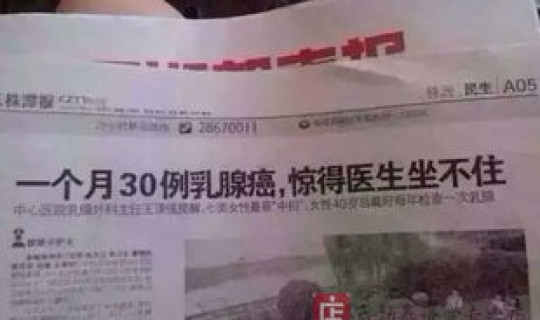 宁波镇海确诊一例 宁波镇海第二医院官网