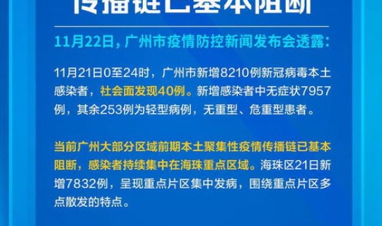 海珠区疫情防控登记系统？海珠区疾病预防控制中心