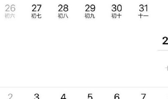 2026年春节是几月几日，2026年闰月吗闰几月农历