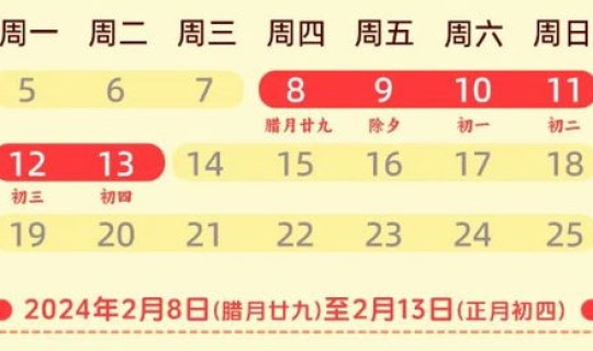 中通快递几号停运2021年(快递几号开始停运)