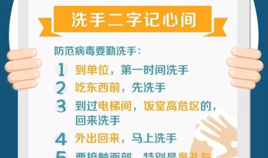 新疆吐鲁番新增病例，新型冠状病毒病例新疆