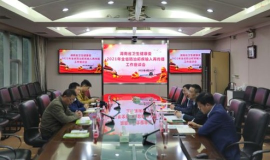 湖南疾控中心最新通报，湖南省疾控