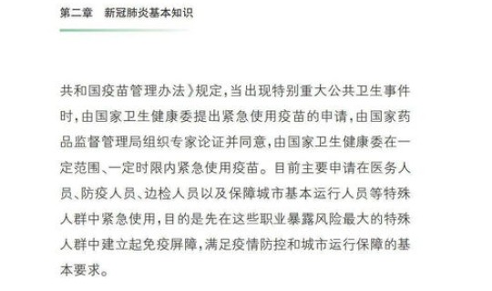 北海今天确诊病例多少？北海今日疫情