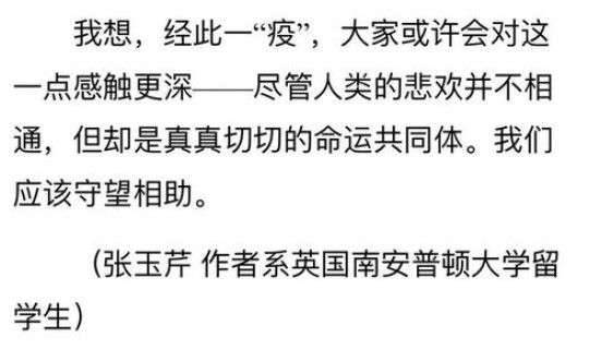 伊朗疫情最新消息今天新增病例数据？伊朗最新