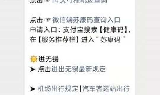 没有做核酸可以坐大巴吗？坐大巴需要核酸检测吗