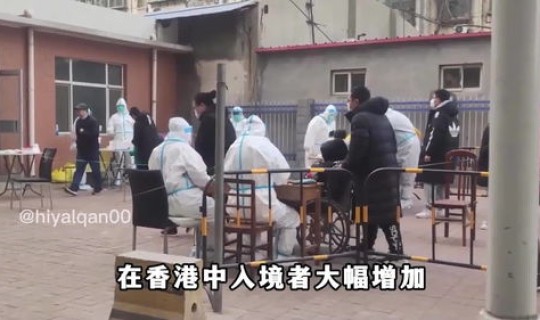 上海疫情今天最新情况？上海疫情现在严重吗