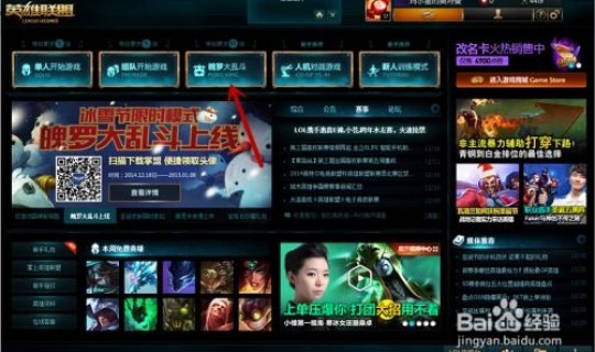 英雄联盟神秘钥匙是什么东西 lol神秘钥匙领取地址