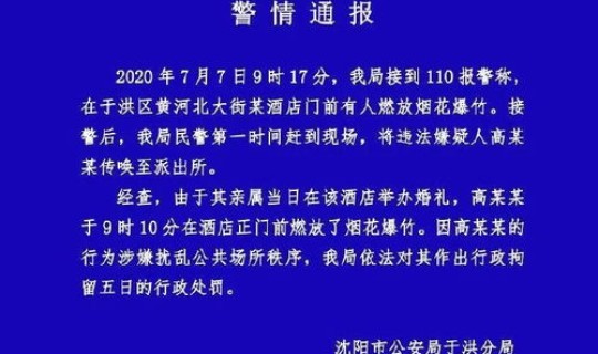 北京今日新增新冠肺炎病例 北京不明原因肺炎