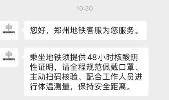 河南的疫情现状，各地疫情情况