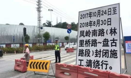 集宁封路通知 集宁封闭最新通知今天