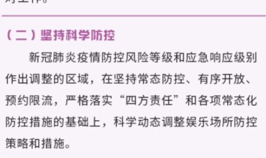 大连针对北京防控要求	，进出大连防疫要求